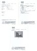 Китай Xleisure Limited Сертификаты